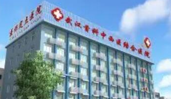 武汉十大整形医院排名榜单更新！这些医院人气口碑并存！