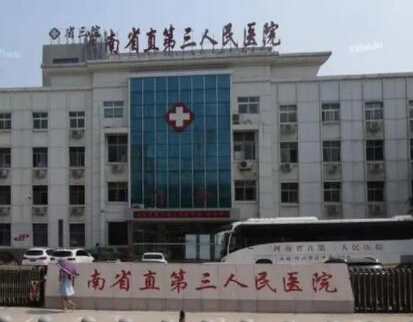 河南省郑州市排名榜整形医院大盘点！人气口碑医院真不错！