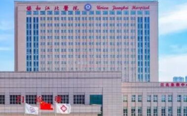 武汉十大整形医院排名榜大盘点！这10家人气医院不容错过！