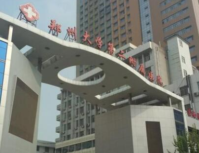 郑州十大整形医院排名榜名单更新！上榜的竟然是这十家！