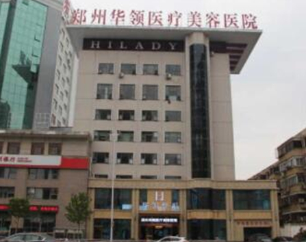 郑州10大整形医院排名榜单更新！这些人气医院不容错过！