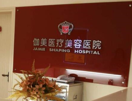 武汉十大整形医院的排名榜单更新！看看都有哪些吧！
