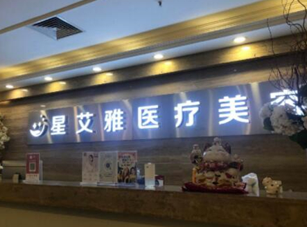 郑州较好的十大整形医院都是哪几家？看看有你钟爱的吗？