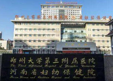 郑州3甲整形医院排名名单发布！十家超nice医院供您挑选！