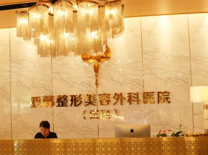武汉有名的美容整形医院都是哪几家？你更中意哪一家呢！