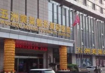 武汉十大私立整形医院排名榜一览！十家人气口碑医院不容错过！