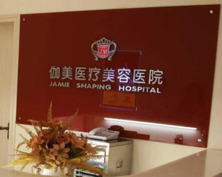 武汉美容整形医院的排名名单更新！人气口碑医院不容错过！