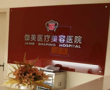 武汉整形医院十大排名榜单发布！10家正规机构值得推荐！