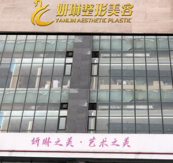 郑州医疗整形医院排名榜单更新！实力人气名单一览！