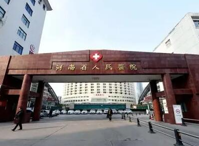 郑州鼻子整形医院排行名单发布！公立私立医院任你挑选！