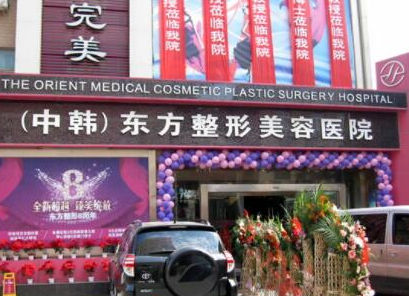 郑州排名好的整形医院有哪几家？都是当地的口碑医院！