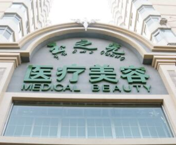 北京十大民营整形医院排名名单发布！人气实力个个都很强！