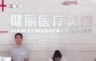 重庆比较好的微整形医院排行都是哪些？实力人气医院推荐！