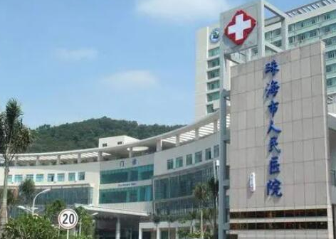 珠海十大整形医院正规排行名单发布！2022前十医院真不错！