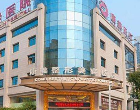 南京美容整形医院排名前十名单一览！人气口碑医院大盘点！