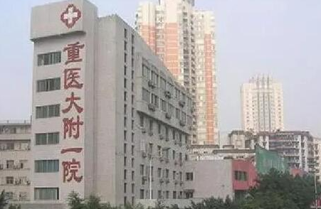 重庆比较好隆鼻整形医院都有哪些？实力医院排名情况一览！