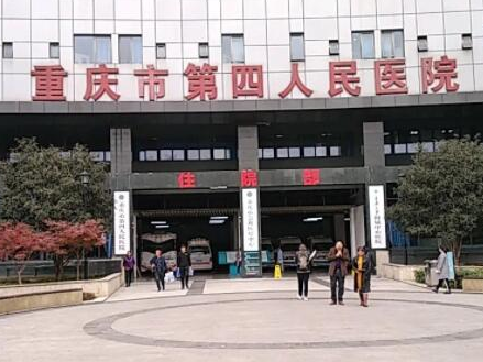 重庆比较好的眼睛整形医院排名名单发布！10家口碑医院实力大Battle！
