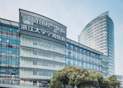宁波三甲整形医院排行榜单更新！2022人气医院点击一览！