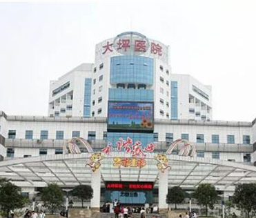 重庆十大整形医院排名大盘点！排名第一的居然是它！