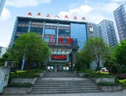重庆南岸区美容整形医院排名榜单发布！人气医院为你推荐！