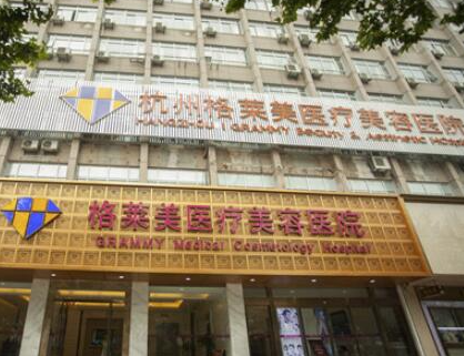 杭州私人整形医院的都是哪些？前十人气医院名单公布！