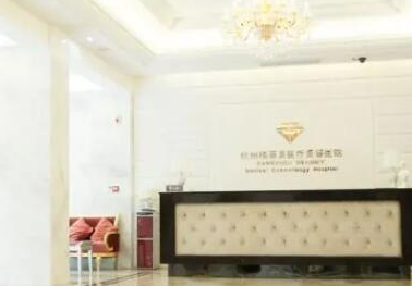 杭州市比较好的整形医院都是哪几家？口碑实力并存不容错过！