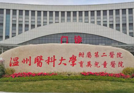 杭州三甲整形医院排名名单发布！2022最新医院名单公布！