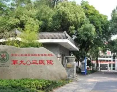 杭州比较大美容整形医院都是哪几家？都是当地的口碑医院！
