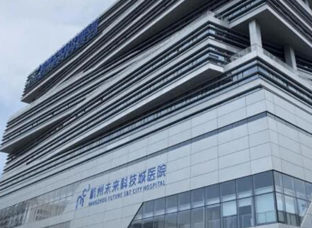 杭州正规的整容整形医院都是哪几家？实力口碑医院兼具！