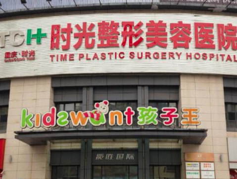 重庆十大正规整容整形医院都是哪几家？上榜的竟然是这几家！