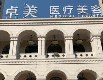 宁波有名整形医院排名名单都是哪几家？收藏名单让您不走弯路！