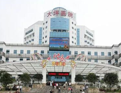 重庆北碚整形医院排名前十榜单大盘点！排名第一的居然是它！