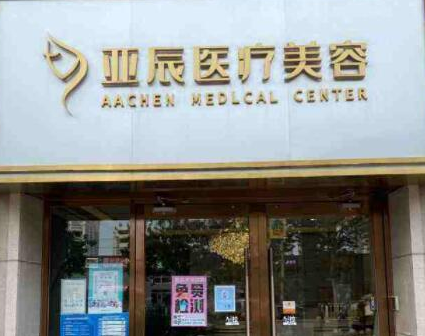 北京十大排名整形医院都是哪几家？人气口碑医院不容错过！