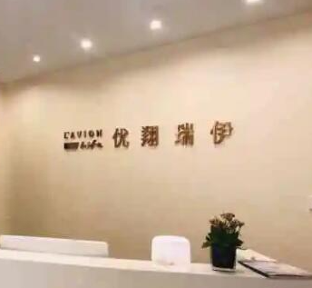 北京美容整形医院排名前十名单一览！人气口碑医院不容错过！