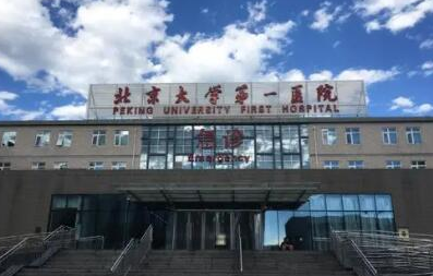 北京正规公立整形医院排名榜单盘点！2022人气医院点击一览！