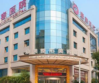 南京医学整形医院排名榜单更新！这10家人气医院不容错过！