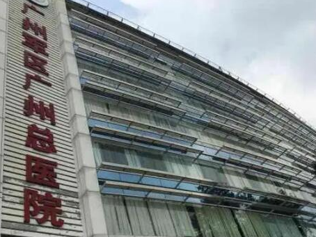 广州排名比较好的整形医院都是哪些？口碑医院赶紧收藏！