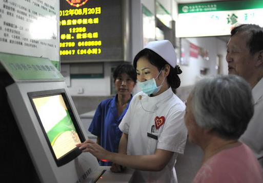 宜昌市中心人民医院医疗美容科_医生服务