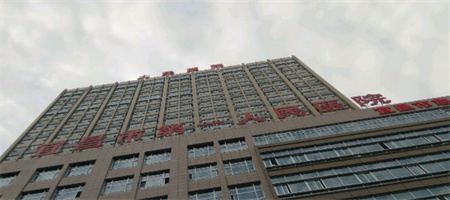 宜昌市第一人民医院整形烧伤外科