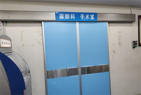 宜昌市第一人民医院整形烧伤外科_手术室