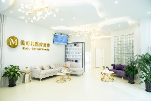 北京美可儿医疗美容诊所_北京美可儿医疗美容诊所