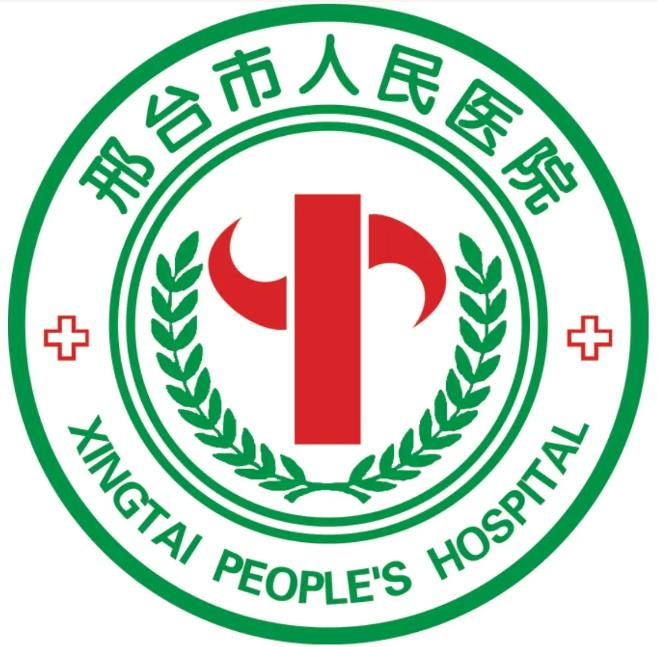 邢台人民医院医学美容科_logo