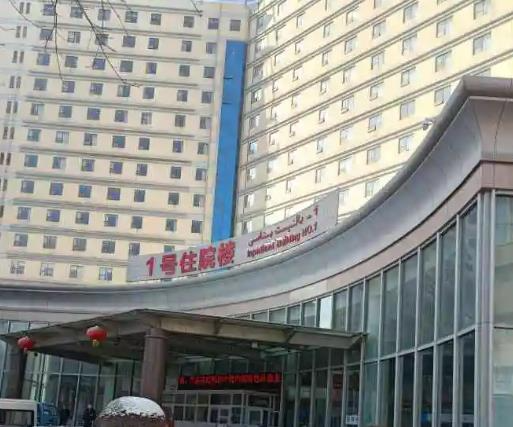 新疆医科大学第一附属医院烧伤整形科_住院大楼