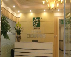 北京中加科洋医疗美容诊所_北京中加科洋医疗美容诊所