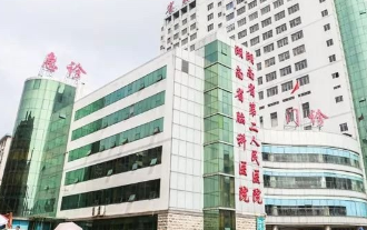 滨州市第二人民医院整形美容科_滨州市第二人民医院整形美容科