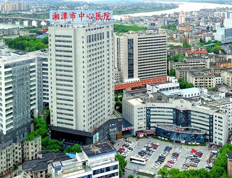 湘潭市中心医院医学整形美容科