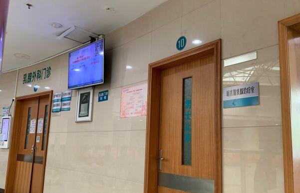 武汉市妇女儿童医疗保健中心整形外科_医院其他科室