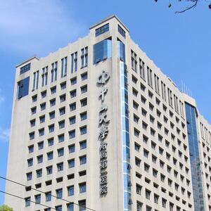 中山大学附属医院整形修复外科