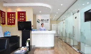 北京嘉和口腔诊所