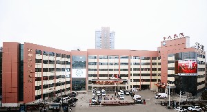 郑州市中心医院医学美容科